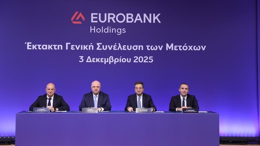 Φωκίων Καραβίας: Η συγχώνευση Eurobank Ergasias με Eurobank A.E. προάγει τη διαφάνεια και μειώνει τα διοικητικά έξοδα