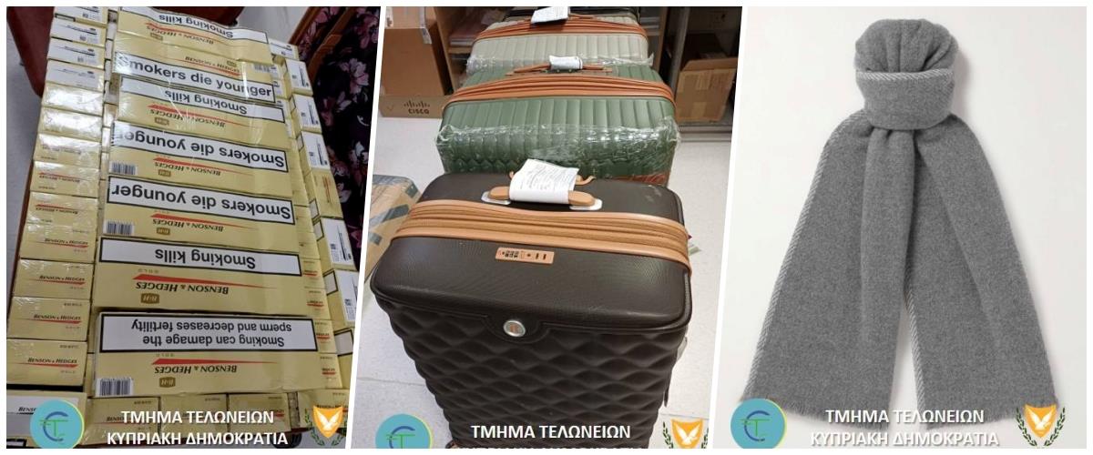 Έφτασε στην Κύπρο με ρολόι και φουλάρι αξίας 105,000 ευρώ και δεν τα δήλωσε στο Τελωνείο-Επιβάτες μετέφεραν 460 κούτες τσιγάρων