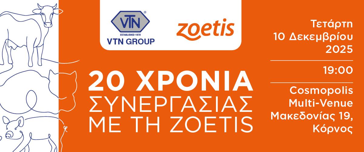 5340943634210267 BANNERS VITATRACE 1200x500