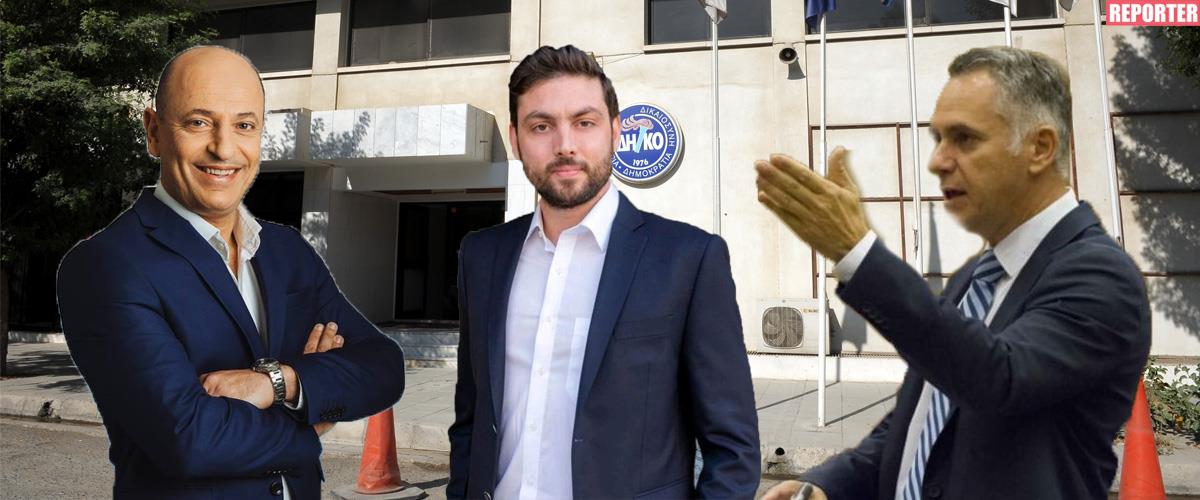 Χαμήλωσε τους τόνους ο Νικόλας, δεν αποκλείει κανένα ο Γιακουμή για το μέλλον του-Νέα πυρά ΔΗΠΑ σε ΔΗΚΟ