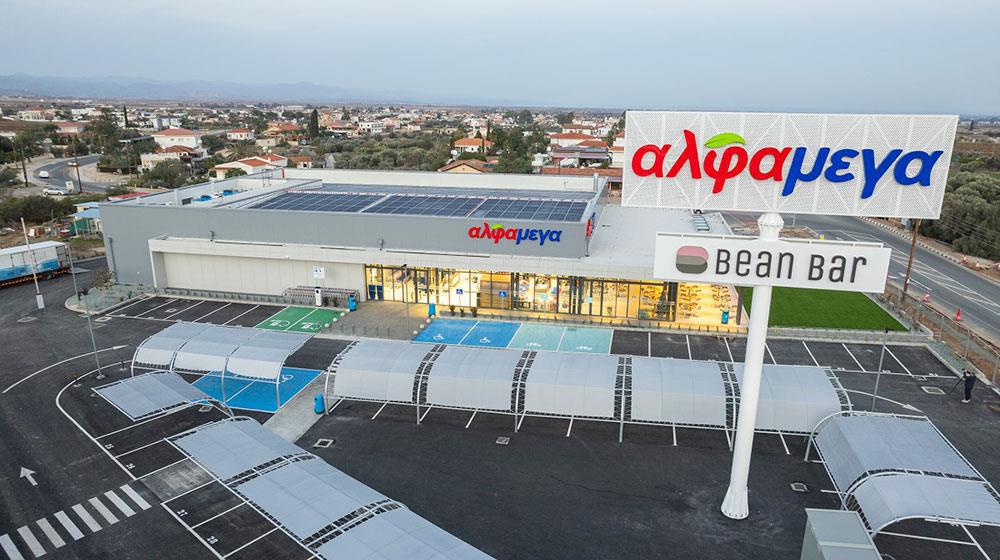 Υπεραγορές Αλφαμέγα: Αυξήσεις μισθών ύψους €2,5 εκατ. στο προσωπικό
