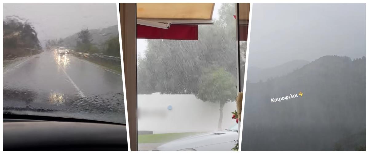 Μέχρι την Πέμπτη παραμένει ο Byron-Βροχές και καταιγίδες σε όλη την Κύπρο