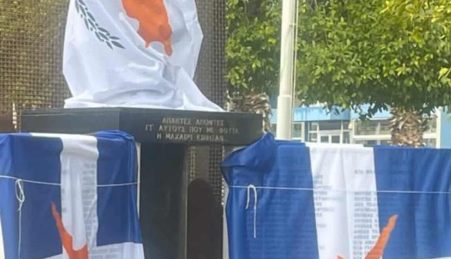 Ζητά αφαίρεση των μαρμάρινων επιγραφών με ονόματα καταδρομών σε μνημείο ο Δήμος Στροβόλου