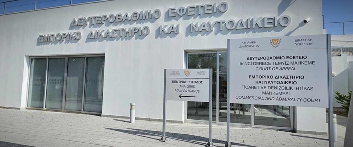 Απορρίφθηκε από το Εφετείο η έφεση Χιλιαδάκη-Οριστική υποχρέωση καταβολής διοικητικού προστίμου 140 χιλιάδων ευρώ