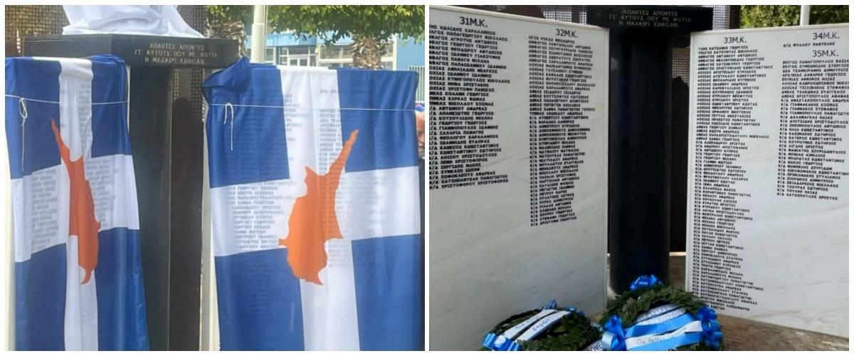 Απαντά και ο ΕΟΑ Λευκωσίας για το μνημείο στο Δήμο Στροβόλου-«Διαφορετική εικαστική προσέγγιση που δεν συνάδει με την έγκριση»