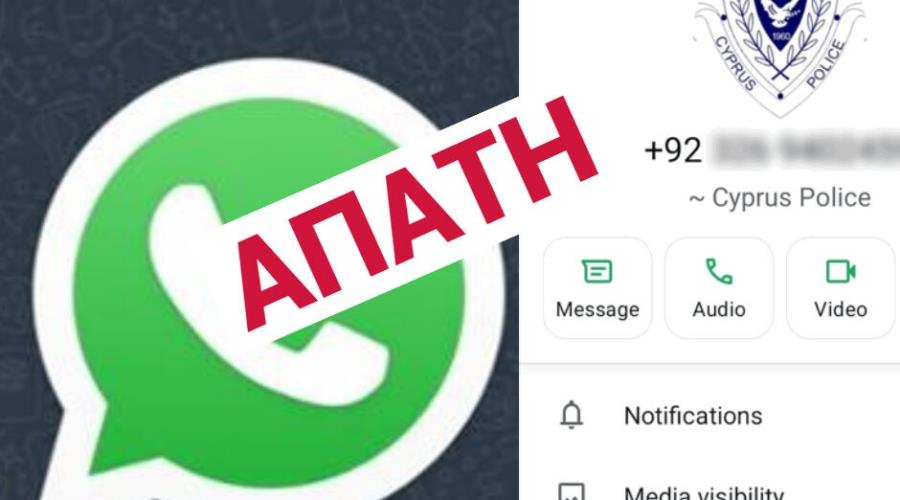 5345101405298706 apati-940x780-1