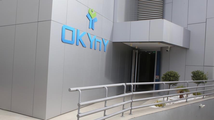 Ναι Υπουργικού στην συμμετοχή της ΟΣΑΚ στο ΔΣ του ΟΚΥπΥ-«Ενισχύεται η ενεργός φωνή των ασθενών»