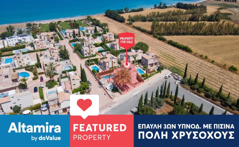 5346070423481839 PR 32996 FP