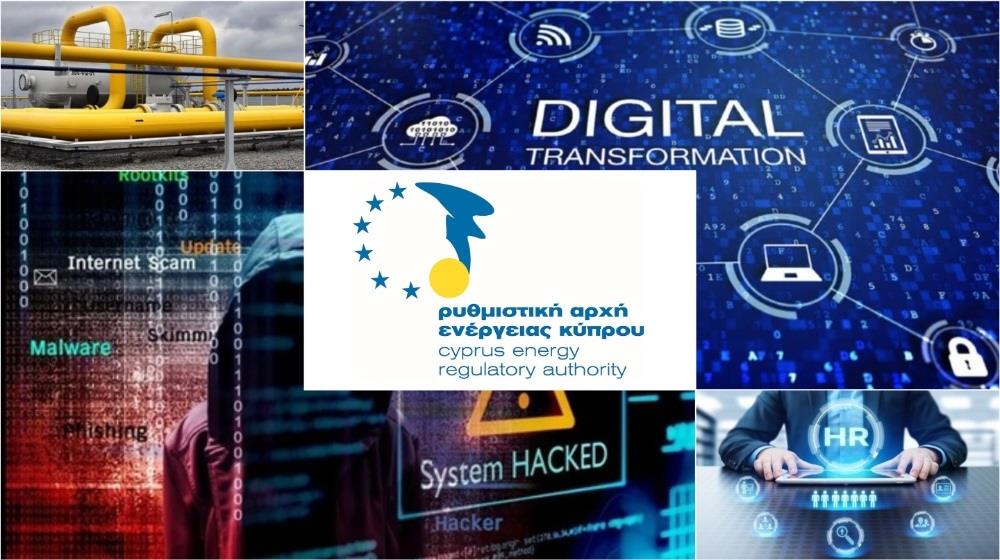 ΡΑΕΚ: Οι τέσσερις σημαντικοί κίνδυνοι που καλείται να αντιμετωπίσει - Ποια μέτρα λαμβάνει