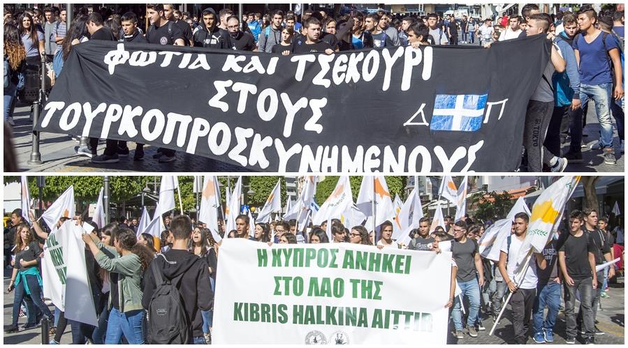 αντικατοχική 