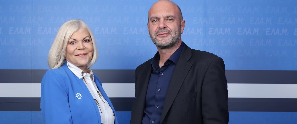 Αριστίνδην υποψήφια του ΕΛΑΜ για τις Βουλευτικές Εκλογές η Ρούλα Γεωργιάδου