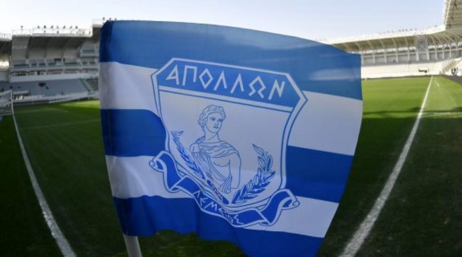 5346968193105210 Απολλων λεμεσου