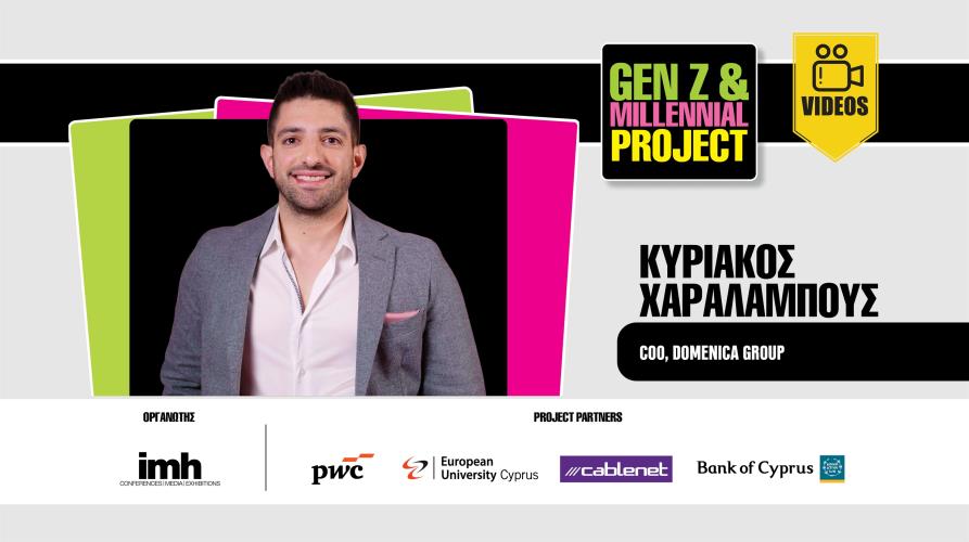 Κυριάκος Χαραλάμπους: Η νέα στρατηγική κατεύθυνση ενός ιστορικού ομίλου