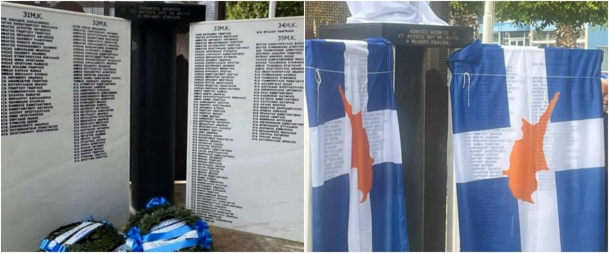 Ζητά παρέμβαση Προέδρου και ΕΟΑ ο Σύνδεσμος για αποκαθήλωση μνημείου πεσόντων καταδρομέων η Οργάνωση Συγγενών Πεσόντων Αντιστασιακών