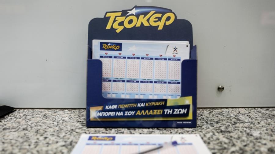 Αυτοί είναι οι τυχεροί αριθμοί του Τζόκερ για τα 4.100.000 ευρώ