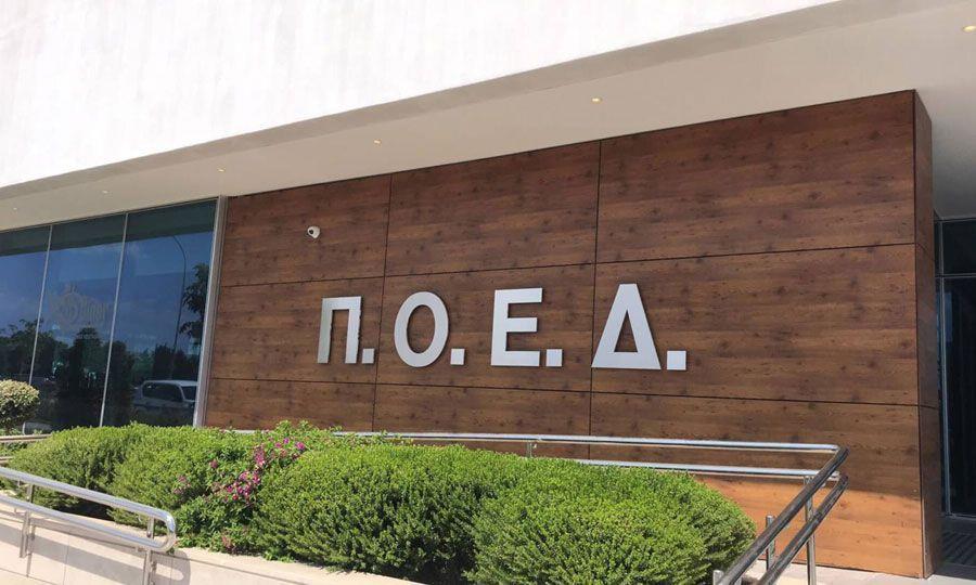 Επαφές και συναντήσεις με κοινοβουλευτικά κόμματα για την ΠΟΕΔ