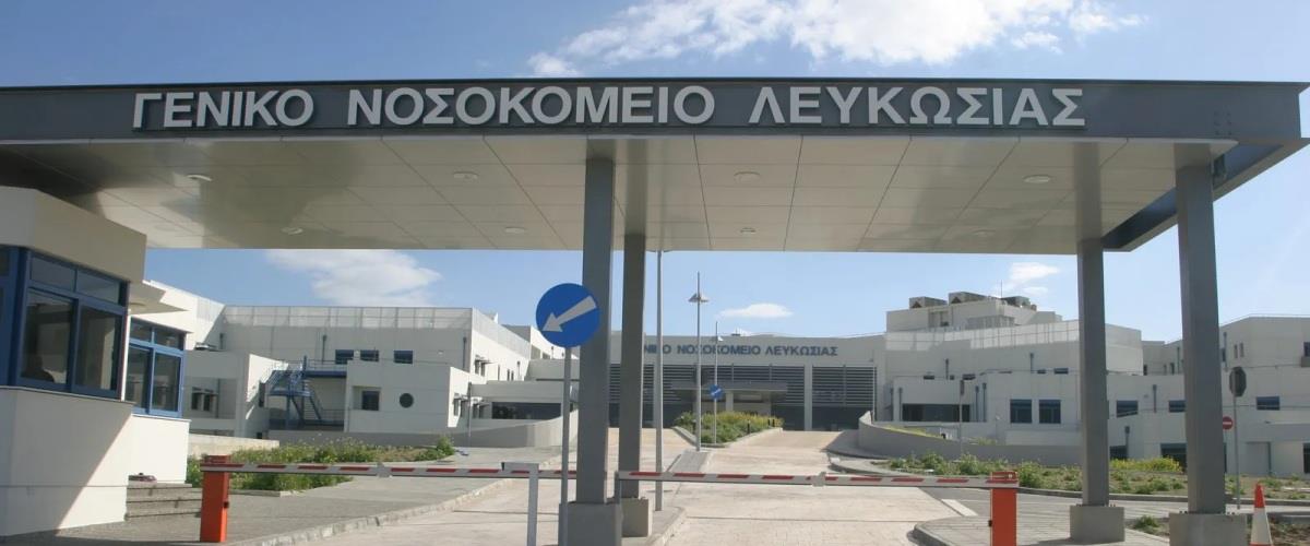 Με άδεια ασθενείας ακτινολόγος και νοσηλεύτρια μετά την επίθεση στο νοσοκομείο Λευκωσία-«Πρέπει να αλλάξει η νοοτροπία»
