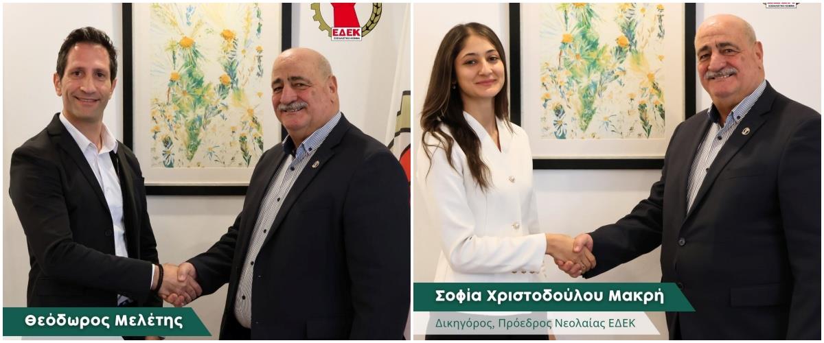 Οι δύο πρώτοι υποψήφιοι της ΕΔΕΚ για την επαρχία Λευκωσίας-Διεκδικεί η πρόεδρος της νεολαίας του κόμματος