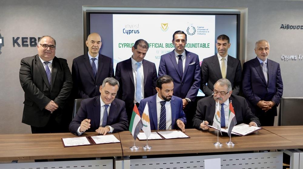 5351274120170838 ΚΥΠΡΟΣ-ΗΑΕ