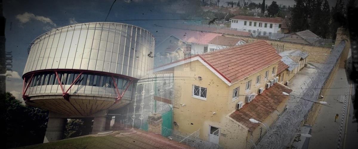 Ενώπιον ΕΔΑΔ ο βιασμός κατάδικου και η συγκάλυψη από Φυλακές-Ζητήθηκε επίσπευση λόγω καταγγελιών, θανάτων και CPT, ετοιμάζονται ομαδικές προσφυγές