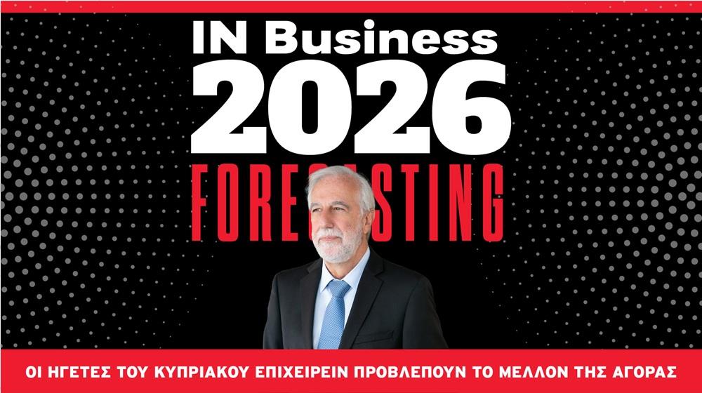 5351373087602320 ΝΤΙΝΟΣ ΛΕΥΚΑΡΙΤΗΣ