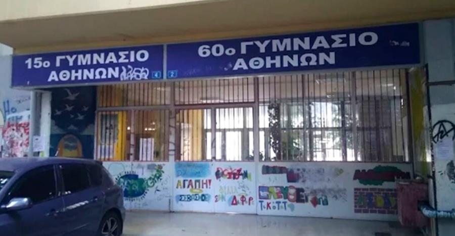 5352217774612297 gymnasio-mak