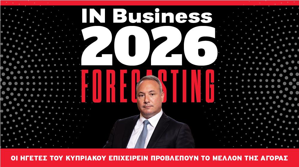 5352821751509476 ΕΒΑΝ ΓΑΒΑΣ