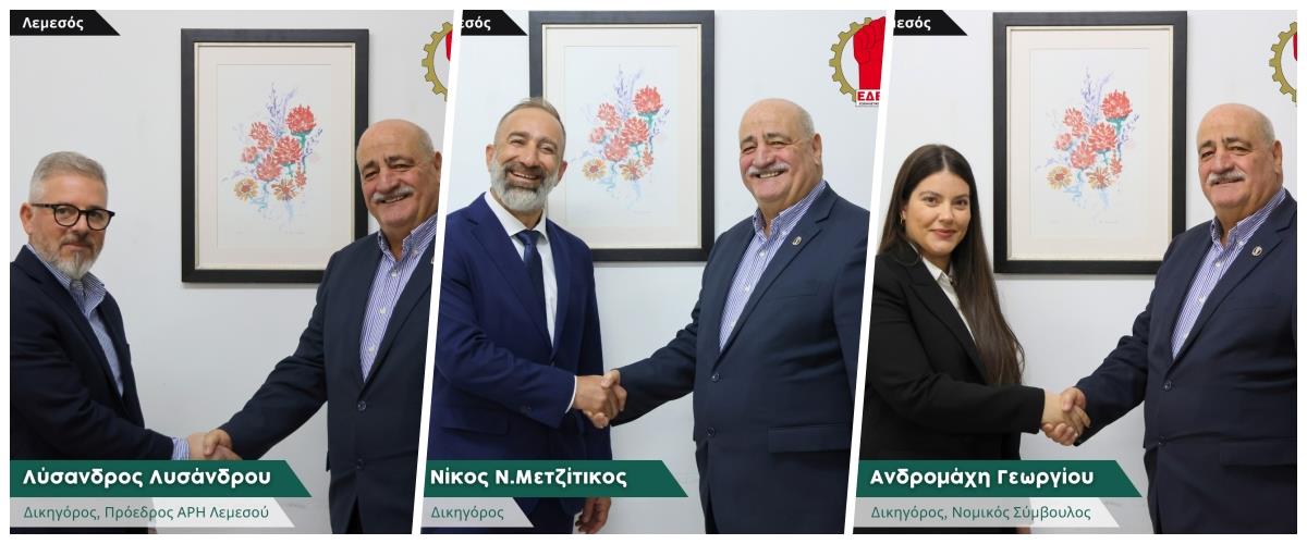Ανακοίνωσε άλλους τρεις υποψήφιους στη Λεμεσό η ΕΔΕΚ-Ανάμεσά τους ο πρόεδρος του Άρη