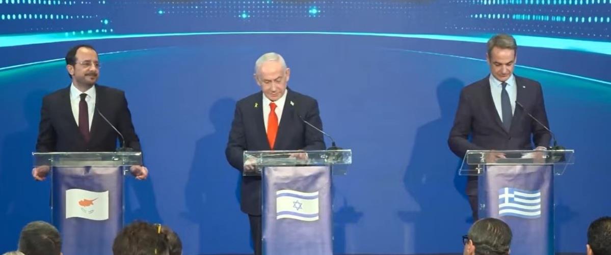 Ολοκληρώθηκε η Σύνοδος Κορυφής Χριστοδουλίδη με Μητσοτάκη και Νετανιάχου-«Δεν υπάρχουν όρια στις προοπτικές συνεργασίας