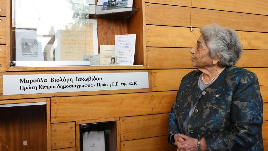 Τιμήθηκε από την ΕΣΚ η Μαρούλα Βιολάρη Ιακωβίδου-«Άμεμπτο παράδειγμα δημοσιογράφου»