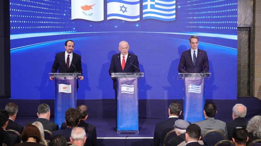 Κοινή διακήρυξη Κύπρου-Ελλάδας-Ισραήλ με ενίσχυση σε ασφάλεια, αντιτρομοκρατία, θαλάσσια συνεργασία και αντιμετώπιση εκτάκτων αναγκών