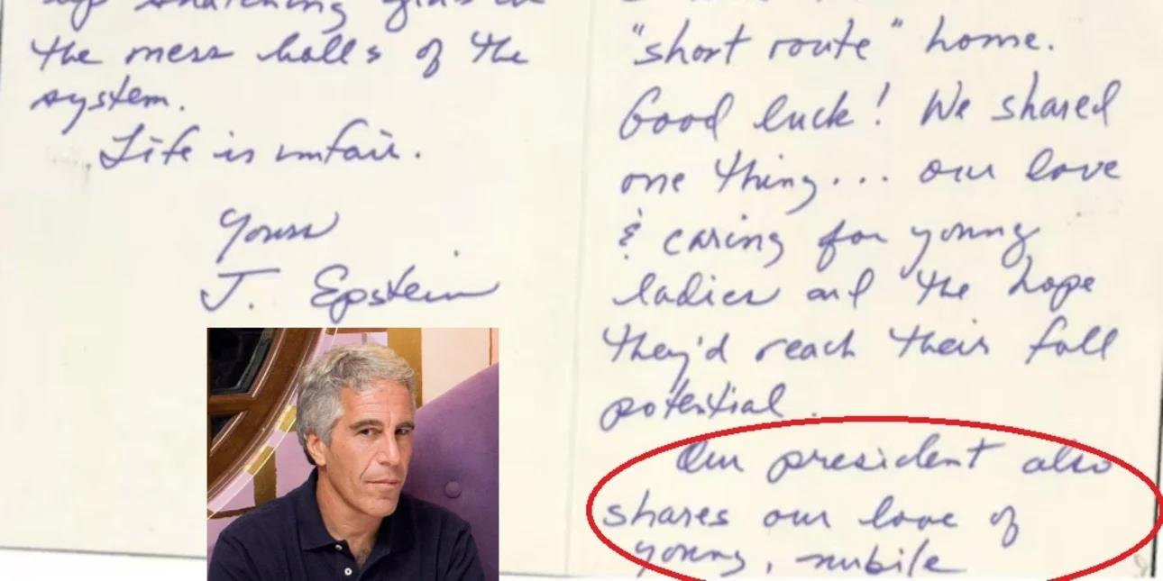 Κάρτα που αποδίδεται στον Έπσταϊν εμπλέκει τον Τραμπ-«Ο πρόεδρος συμμερίζεται την αγάπη για τα νεαρά κορίτσια»