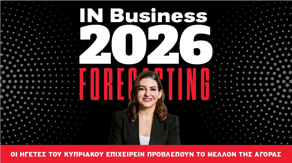 5356594756325380 Georgia Constantinou Panayiotou Forecasting