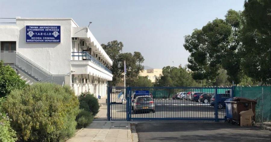 Συνελήφθη Ιορδανός φυγόδικος στη Λευκωσία-Διέπραξε απόπειρα φόνου το 2021, του επιβλήθηκε ποινή φυλάκισης οκτώ ετών