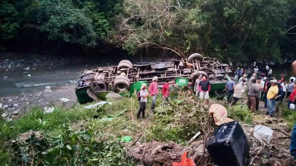 5359708503505125 image