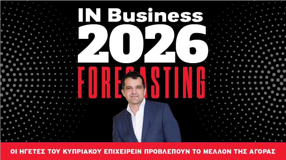 5357404782263404 michalis hadjipanayiotou cybarco