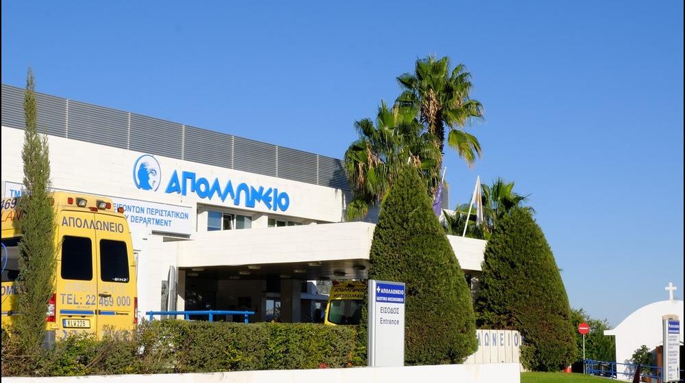 5362356343103840 Apollonion cover photo