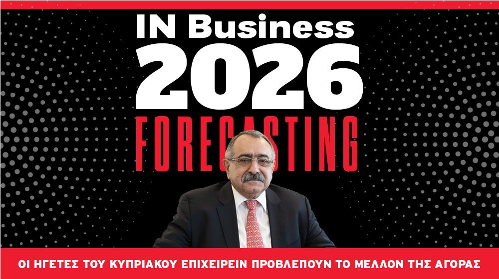 5356396282394314 ΣΤΑΥΡΟΣ ΣΤΑΥΡΟΥ