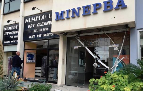 Φωτογραφία Αρχείου