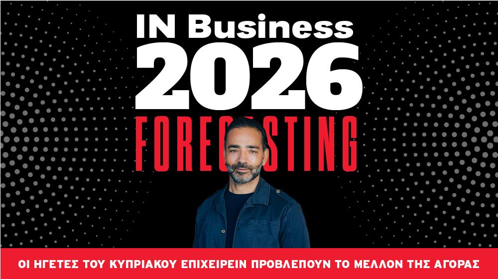 5357350520444083 yiannis misirlis imperio