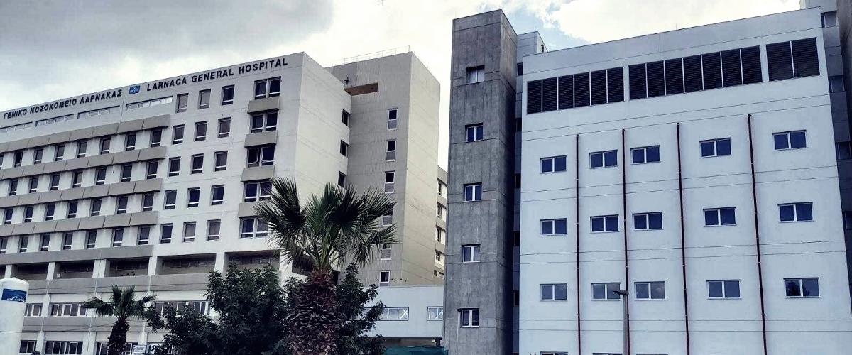 5367853130000442 ΝΟΣΟΚΟΜΕΙΟ-ΛΑΡΝΑΚΑΣ-Κ