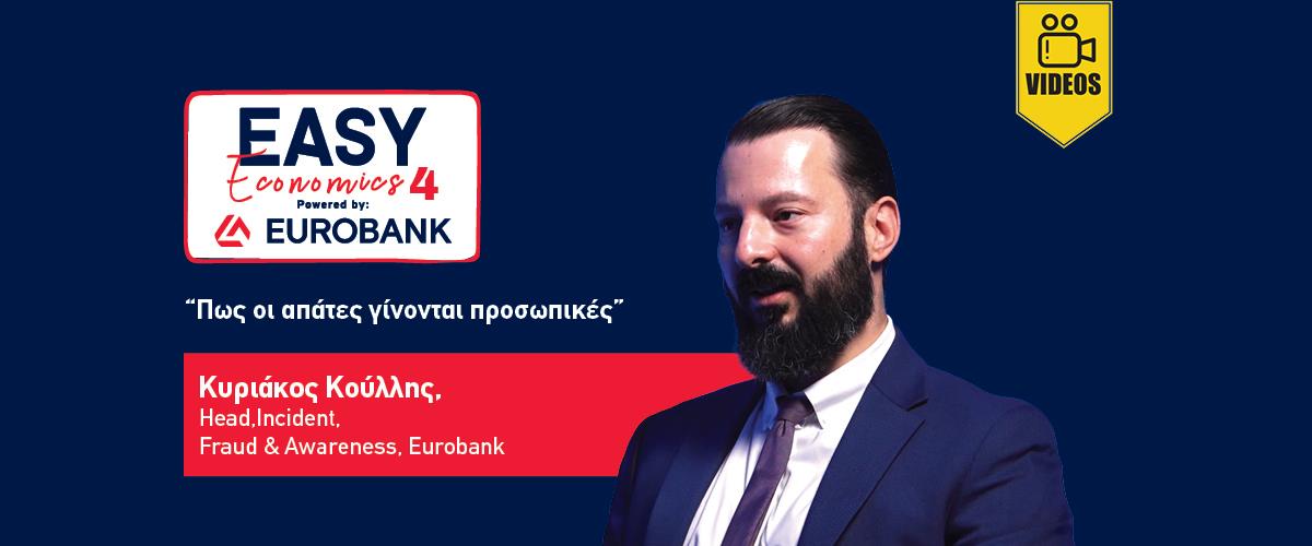 5369324799590662 KYRIAKOS5