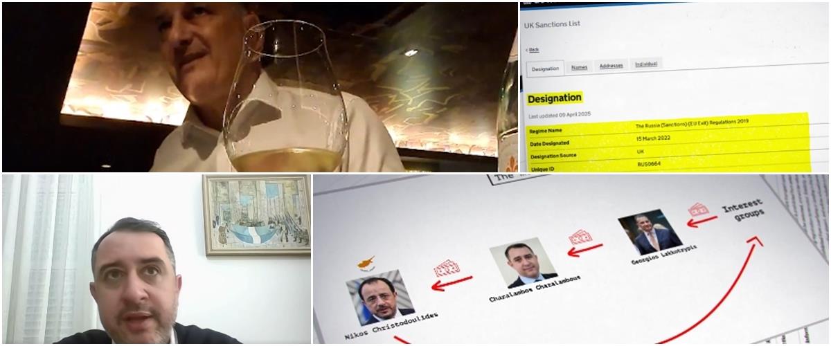 Σάλος με βίντεο με συνομιλίες «επενδυτών» με Λακκοτρύπη και Χαράλαμπο-Αναφορές σε χρηματοδοτήσεις για προεδρικές εκλογές, πολιτικές αντιδράσεις