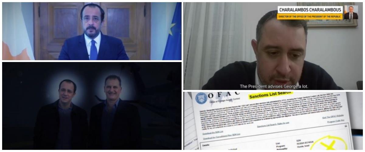 Στο ΤΑΕ για κατάθεση εντός ημερών θα κληθούν Χαραλάμπους και Χρυσοχός-Ψάχνουν το «Φλορίν Γκεορκίου» που τους την έστησε