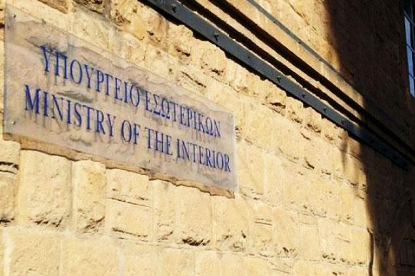 Σε δημόσια διαβούλευση νομοσχέδιο για σύσταση Εθνικού Μηχανισμού Πολιτικής Προστασίας