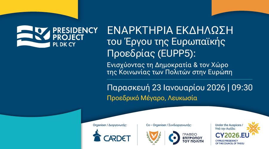 5375305410587268 BANNERS GARDET 900X500