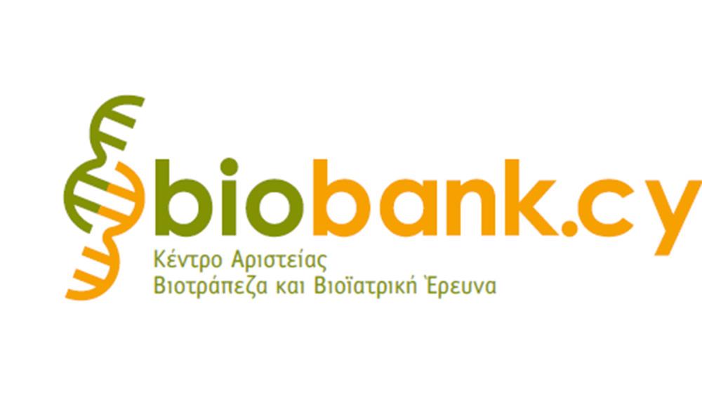5375322026153201 biobankcy