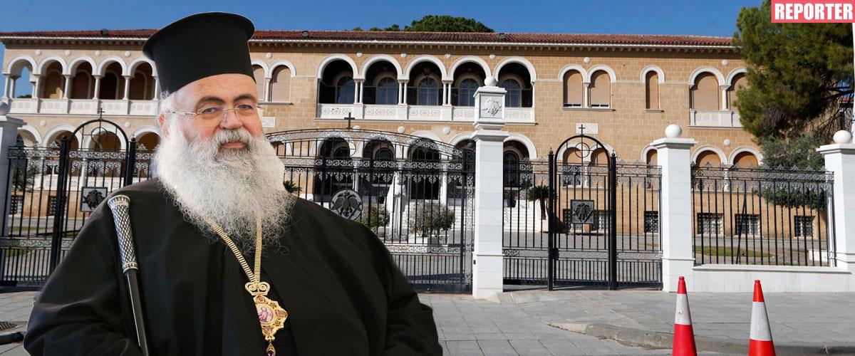 Επί τάπητος στη Σύνοδο οι προτάσεις Αρχιεπισκόπου για αλλαγές στον Καταστατικό Χάρτη-Στο επίκεντρο εκλογές και απονομή Δικαιοσύνης