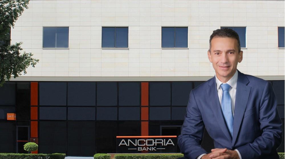 5376120812514014 ANCORIA-ΧΑΤΖΗΚΥΡΙΑΚΟΥ