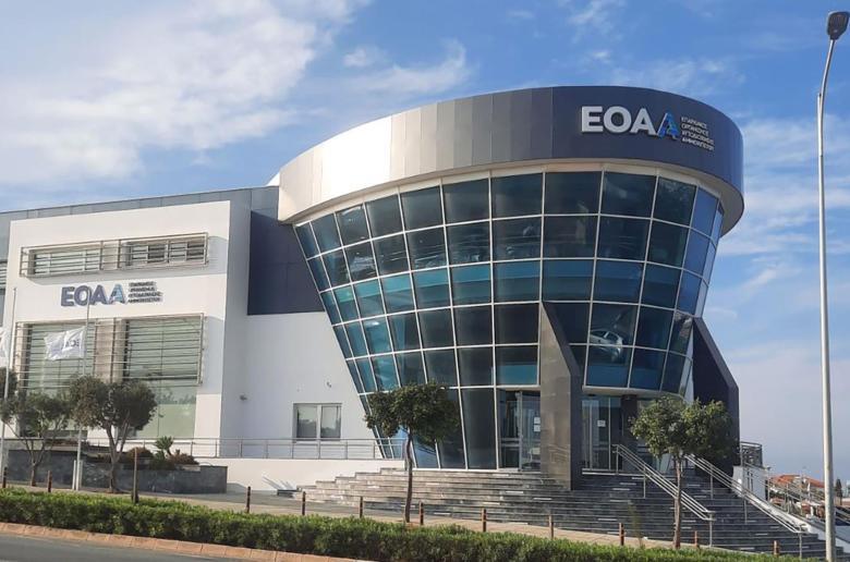 Δεν θα εξετάζονται αιτήσεις για άδειες όσων έχουν οφειλές προς ΕΟΑ Αμμοχώστου